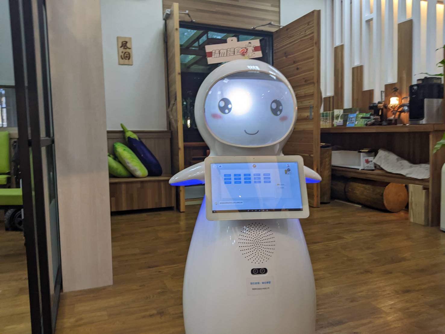 機器人