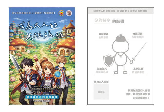 書展活動01.jpg