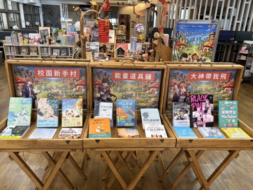 書展活動02.jpg