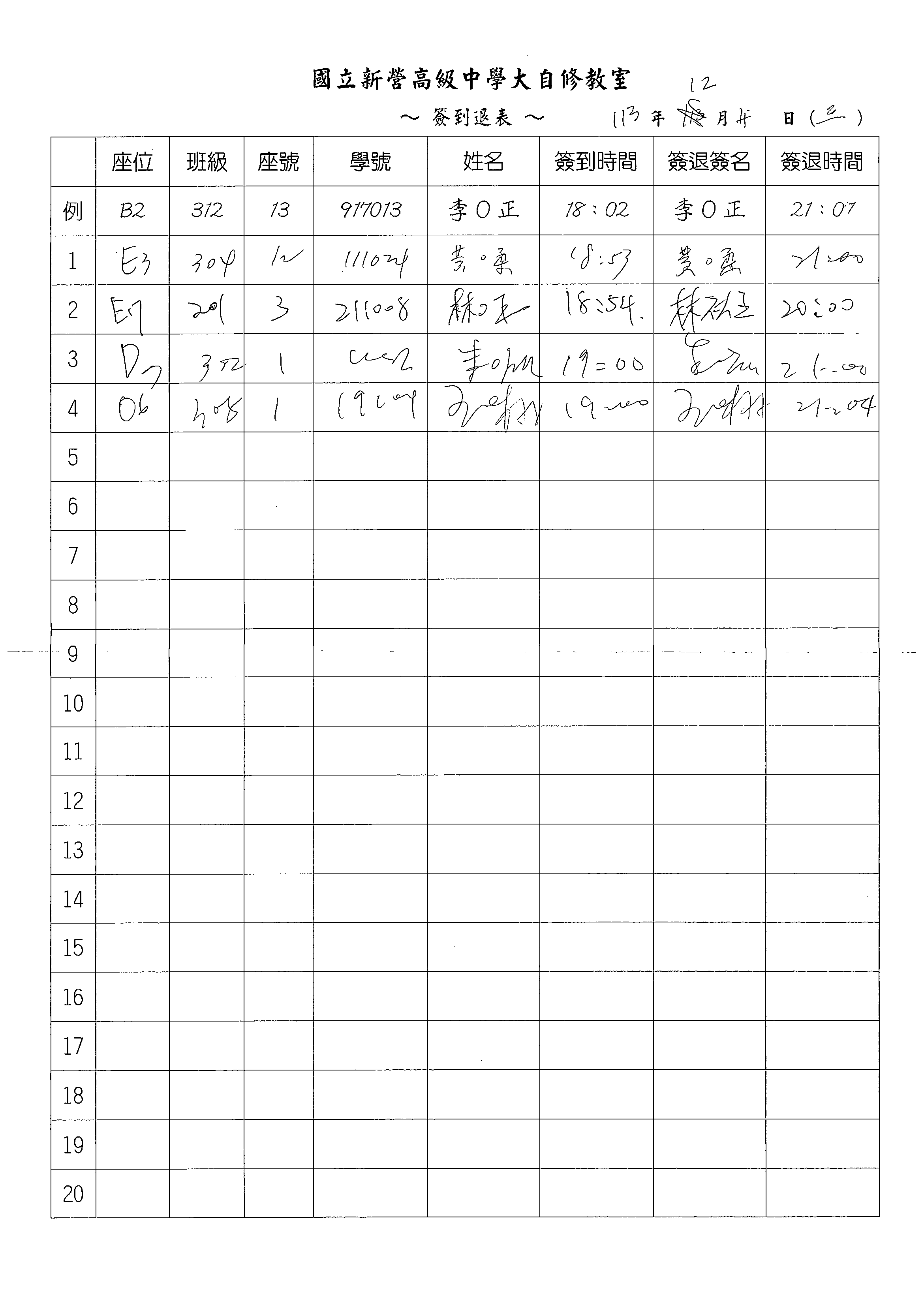 1