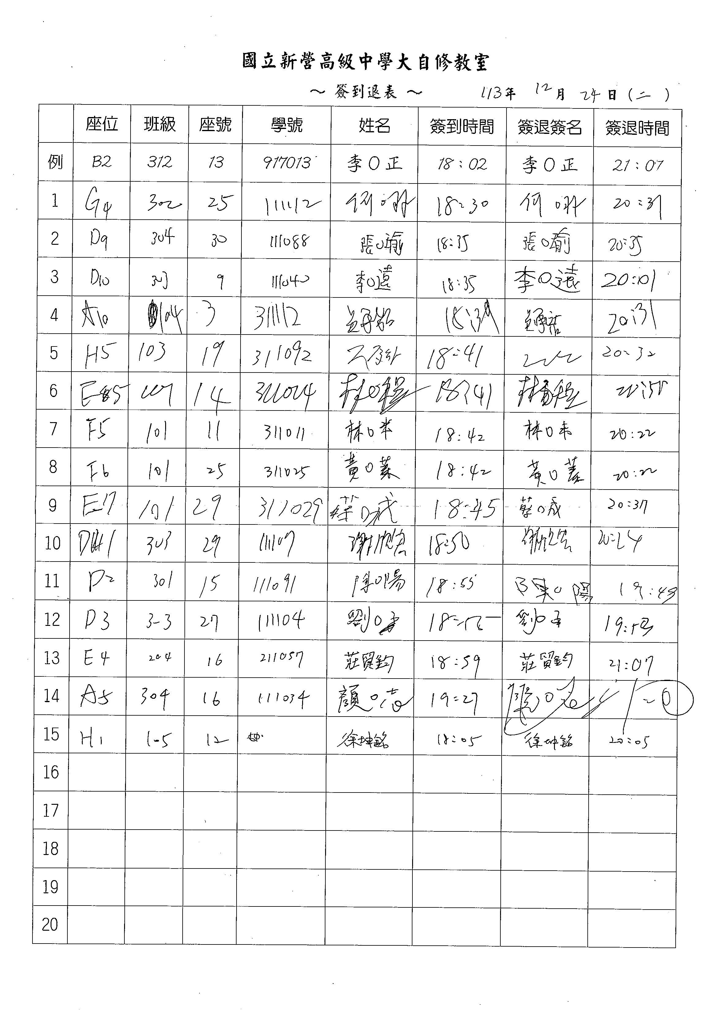 1