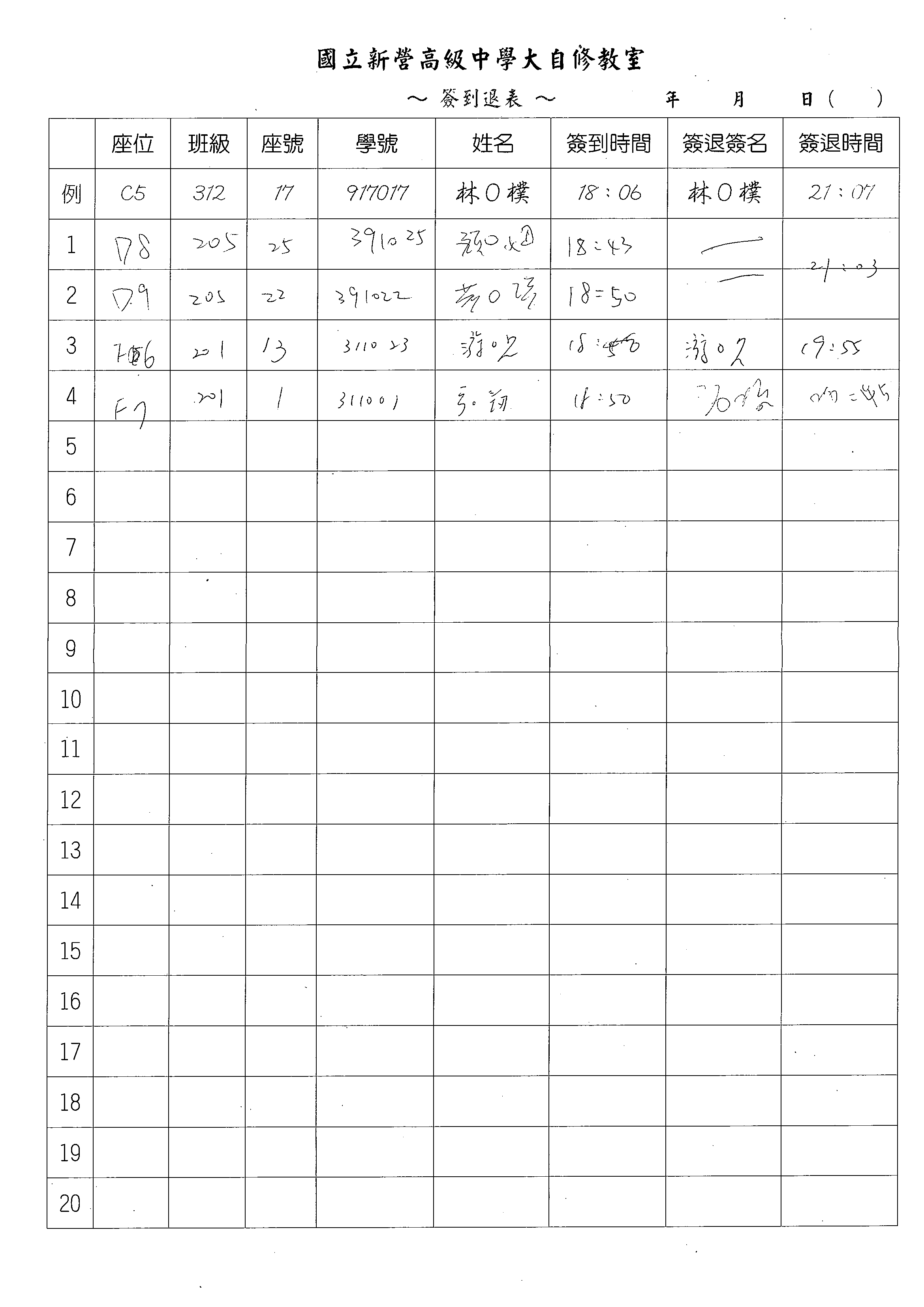 1