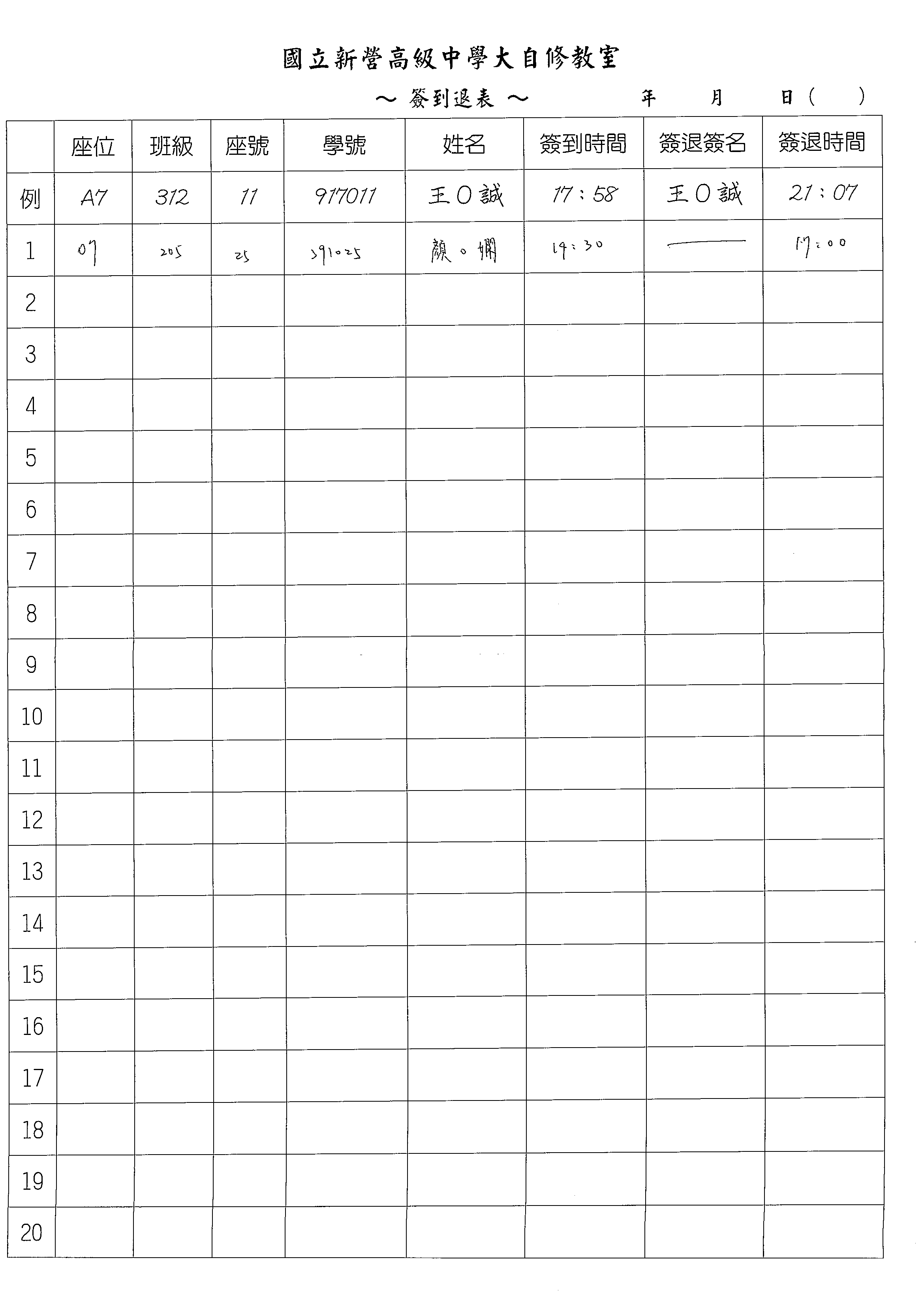 1