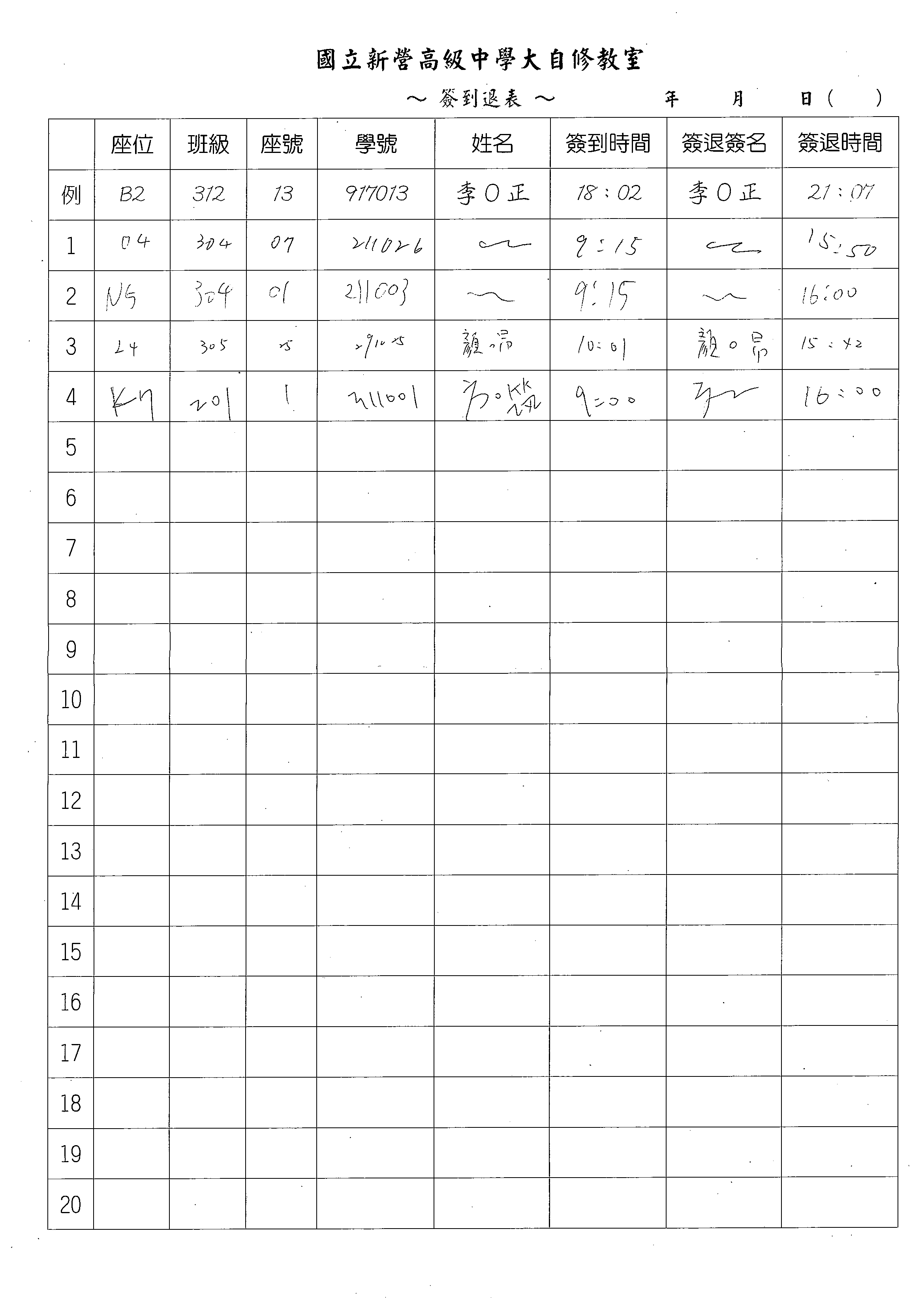 1