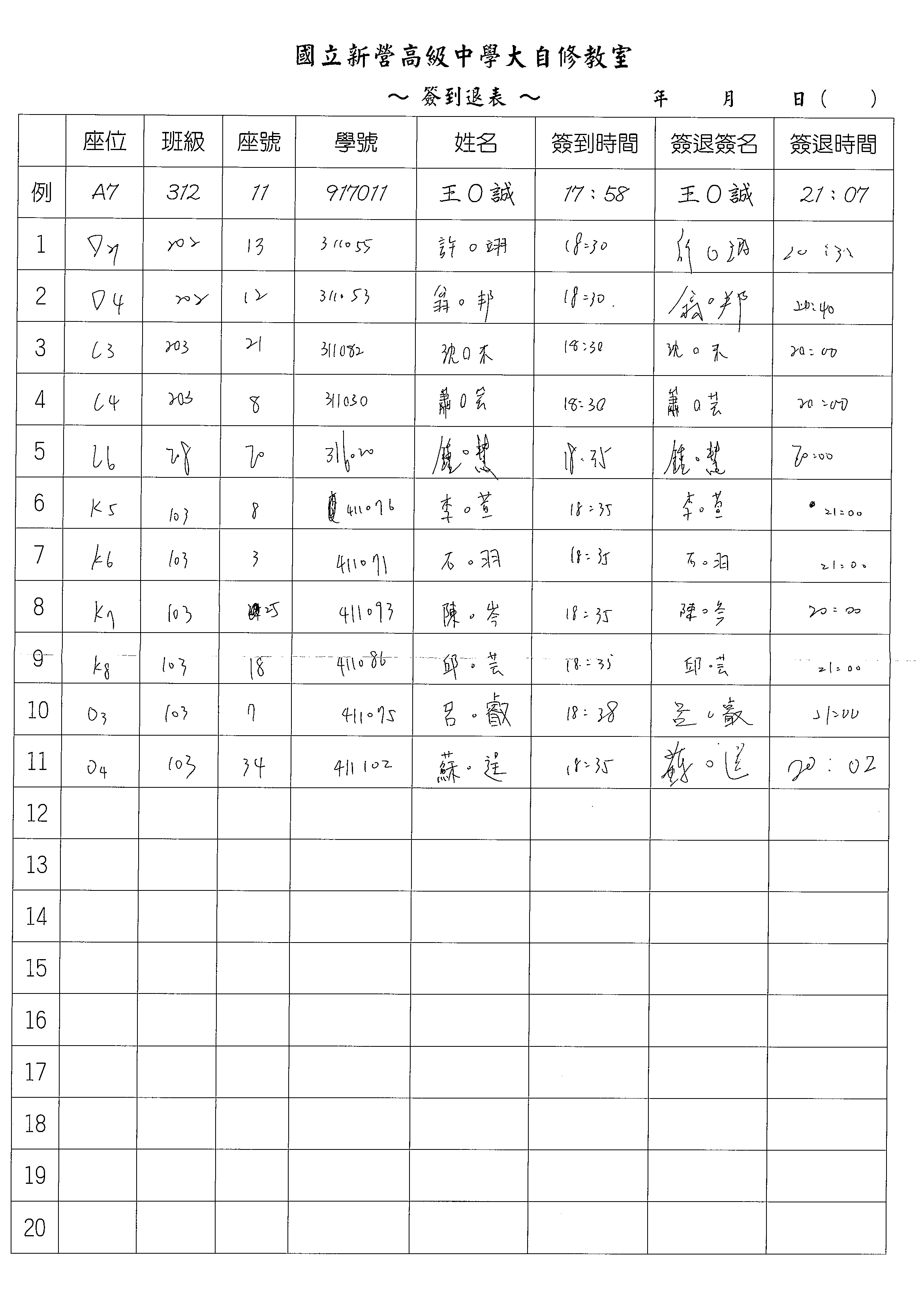 1 1