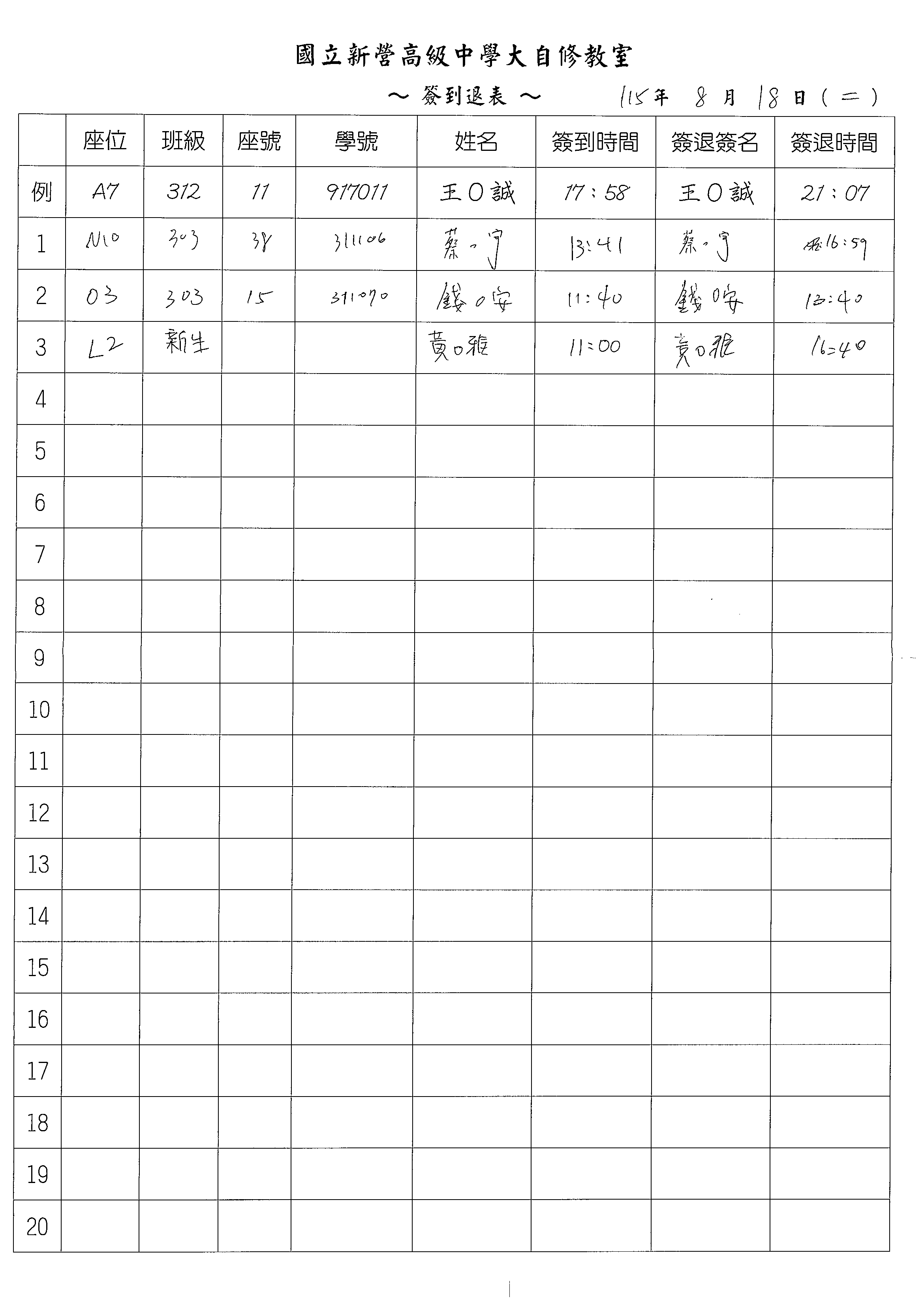 1 1
