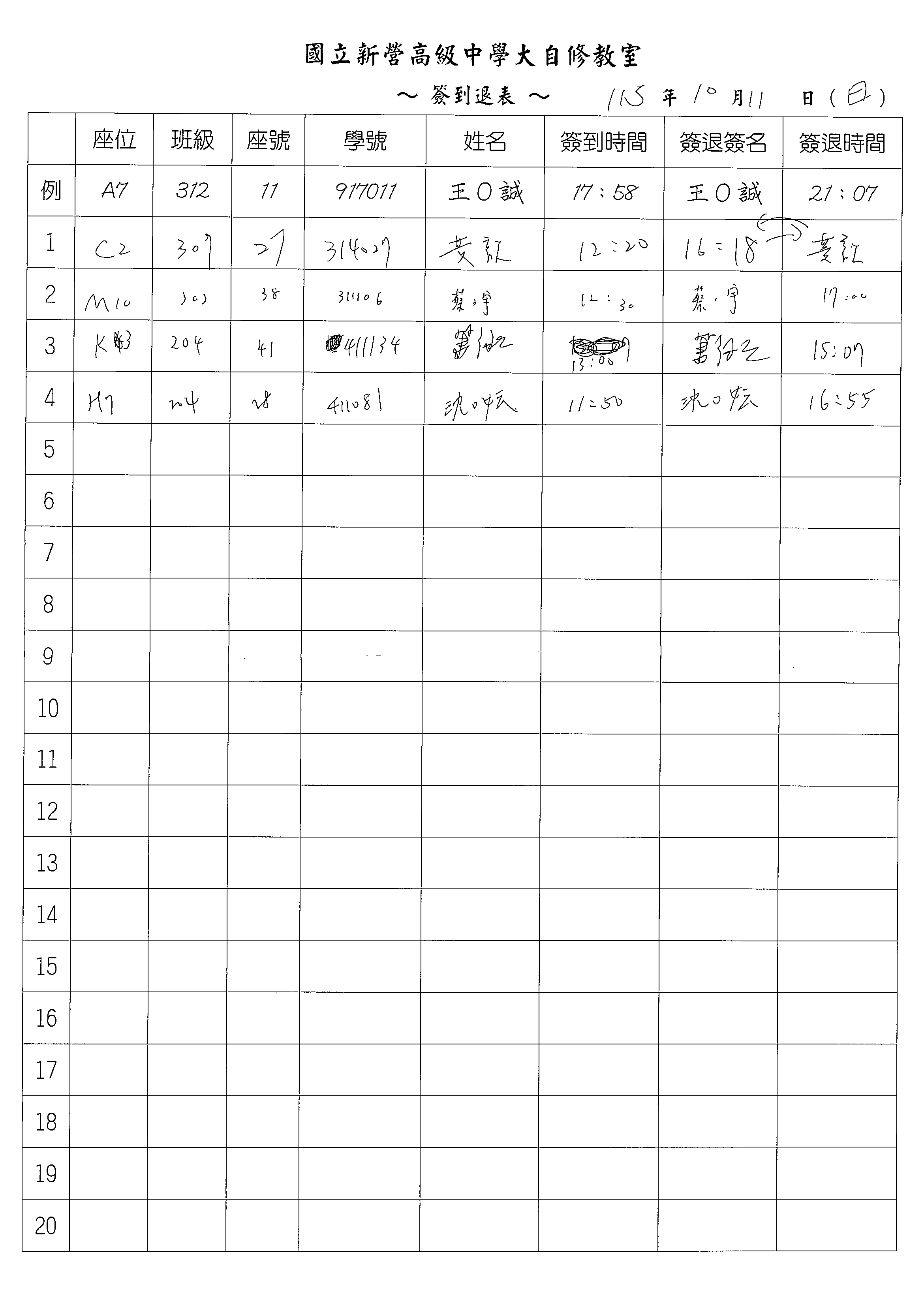 1 1
