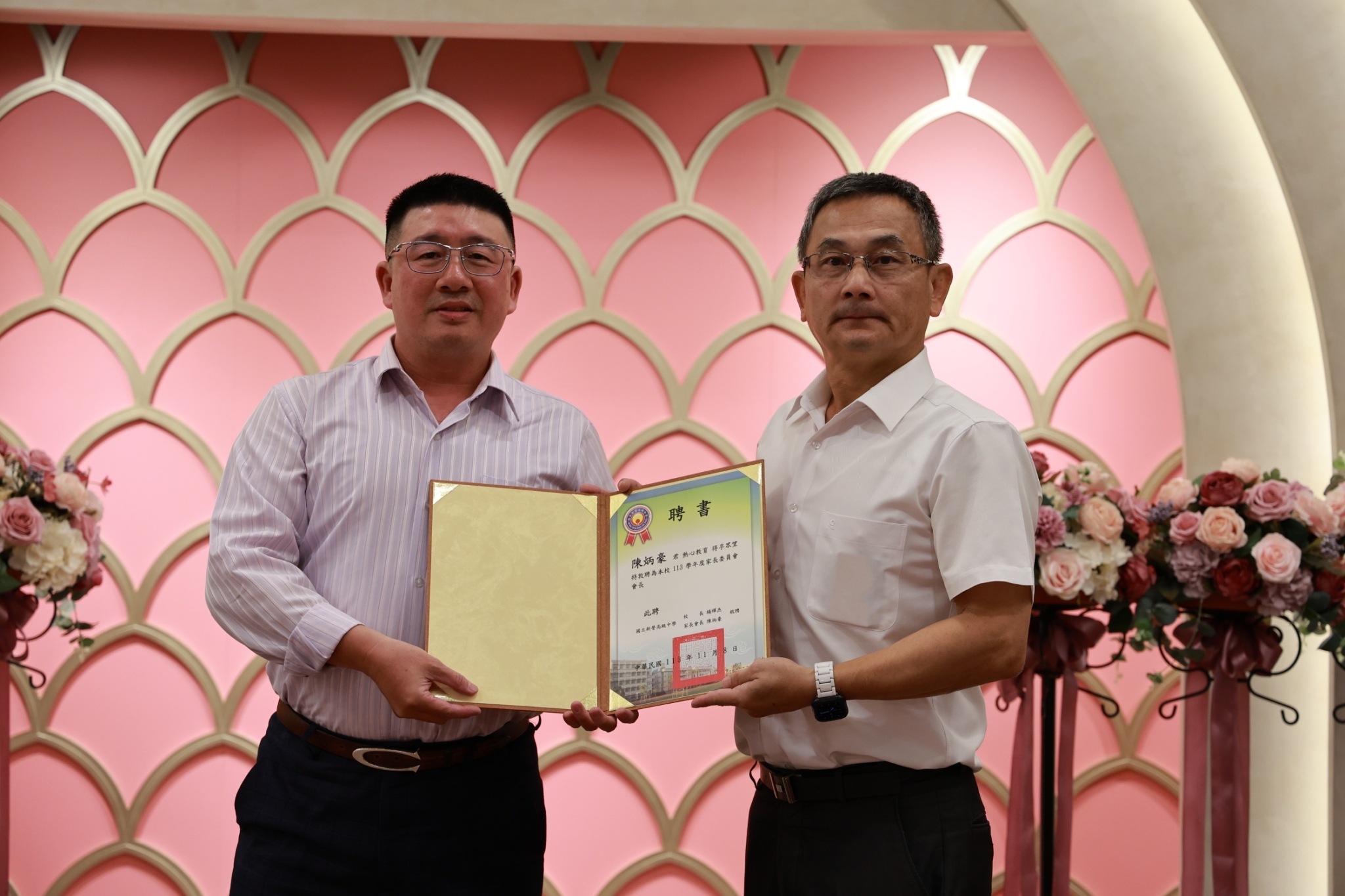 113學年度會長授證