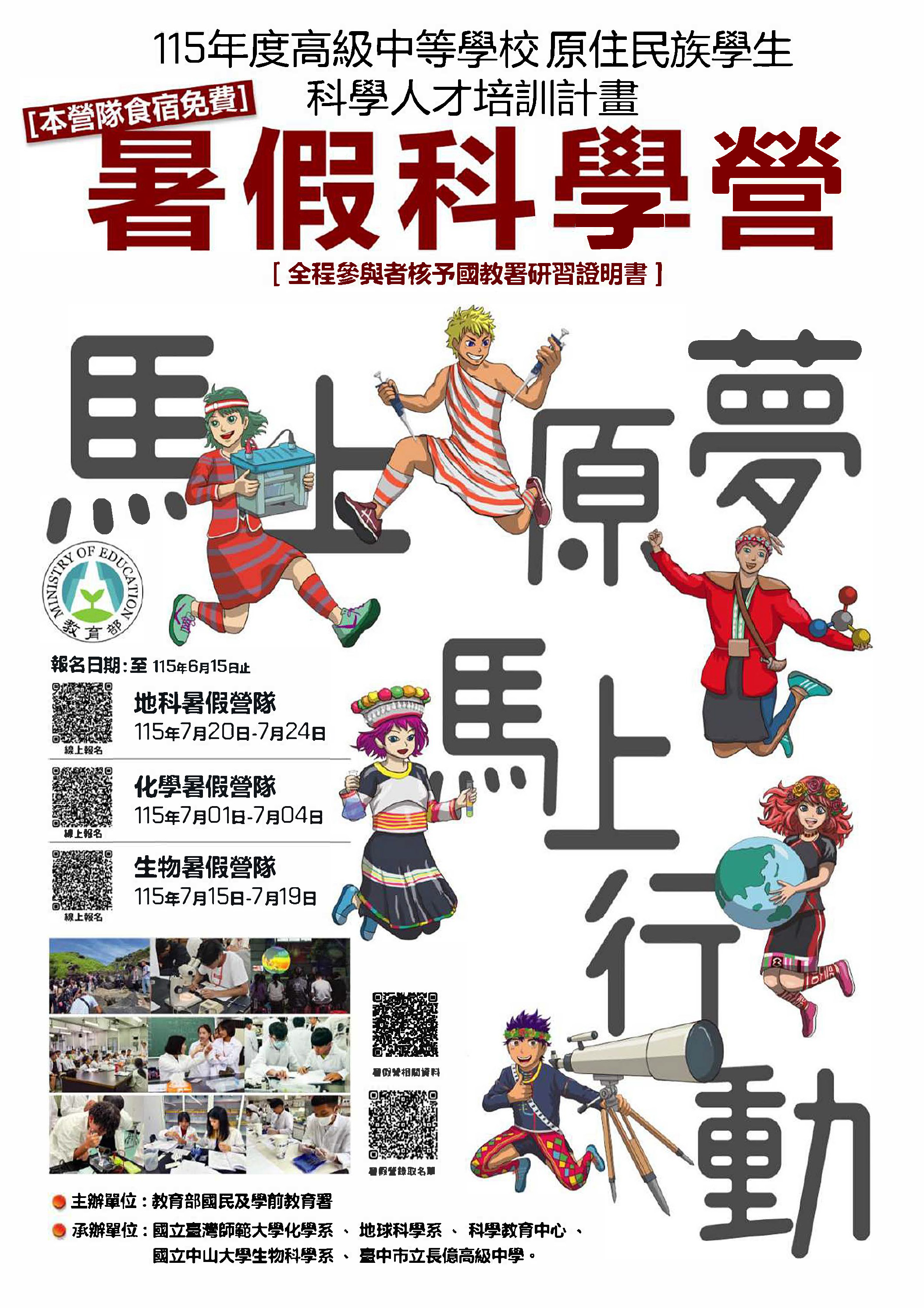 海報