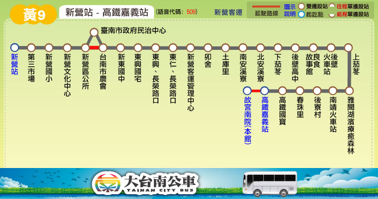黃9